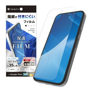 TRINITY �g���j�e�B GooglePixel10a�p �u���[���C�g�ጸ ��ʕی�t�B���� �ʒu�s�^ TR-PX2610A-PFI-BCCC