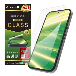 TRINITY �g���j�e�B GooglePixel10a�p �t���J�o�[ ���� ��ʕی십���K���X TR-PX2610A-GL-CSCC