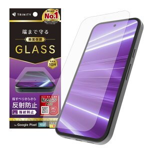 TRINITY �g���j�e�B GooglePixel10a�p �t���J�o�[ ���˖h�~ ��ʕی십���K���X TR-PX2610A-GL-CSAG