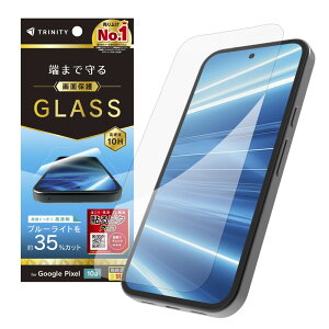 TRINITY �g���j�e�B GooglePixel10a�p �t���J�o�[ ���F���Ȃ��u���[���C�g�ጸ ��ʕی십���K���X TR-PX2610A-GL-CSB3CC