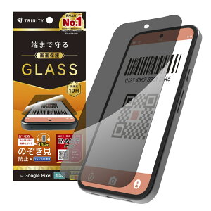 TRINITY �g���j�e�B GooglePixel10a�p �t���J�o�[ �̂������h�~ ��ʕی십���K���X TR-PX2610A-GL-CSLPVC