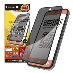 TRINITY �g���j�e�B GooglePixel10a�p [FLEX 3D] �̂������h�~ �����t���[���K���X TR-PX2610A-G3-CLPVCK
