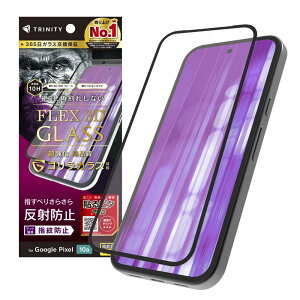 TRINITY �g���j�e�B GooglePixel10a�p [FLEX 3D] �S�����K���X ���˖h�~ �����t���[���K���X TR-PX2610A-G3-GOAGBK