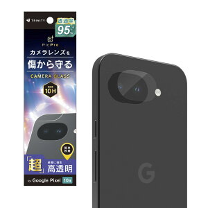 TRINITY �g���j�e�B GooglePixel10a�p �X�[�p�[�N���A �����Y�ی�K���X TR-PX2610A-LGL-ARCC