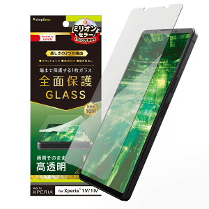 Simplism VvY Xperia 1 V / 1 IV  ʕی십KX TR-XP233-GL-CC