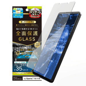 Simplism VvY Xperia 1 V / 1 IV SKX FȂȂu[Cgጸ ʕی십KX  TR-XP233-GL-GOB3CC