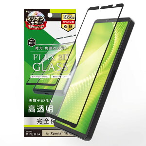 Simplism �V���v���Y�� Xperia 10 V [FLEX 3D] ������ �����t���[���K���X �u���b�N TR-XP235-G3-CCBK