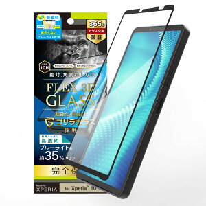Simplism VvY Xperia 10 V [FLEX 3D] SKX FȂȂu[Cgጸ t[KX ubN TR-XP235-G3-GOB3CCBK