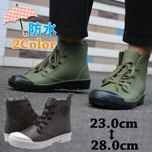 メンズ 雨靴の通販 価格比較 価格 Com