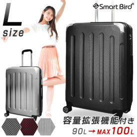 【52％OFF★3カラー限定】 スーツケース Lサイズ 拡張ファスナー 超軽量 最大100L キャリーケース L キャリーバッグ 大型 L 大容量 ダブルキャスター 静音 TSAロック トランク LL級 90L以上 157cm 無料受託最大級 LM 旅行用 軽い 安い ＜一年保証付き＞