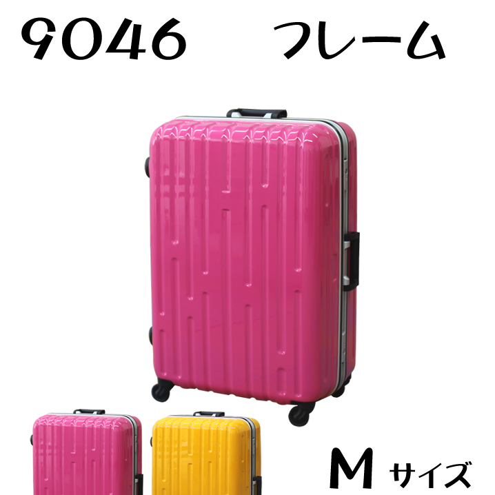 mサイズ スーツケース 日乃本 キャリーケースの人気商品・通販・価格 