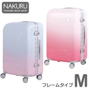 Mサイズ 可愛い スーツケースの人気商品 通販 価格比較 価格 Com