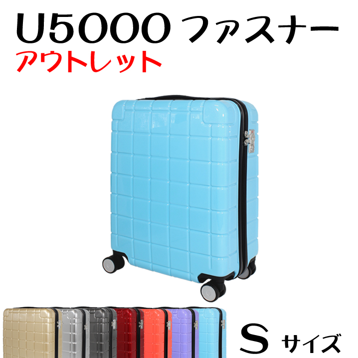 キャリーケース スーツケース sサイズ アウトレットの人気商品・通販 