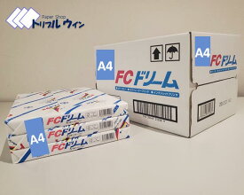 FCドリーム/フルカラー/インクジェット対応　A4　250枚×8包　1包単価はケースの方がお得　送料無料対象品　営業日で2日～4日で発送します