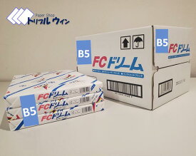 FCドリーム/フルカラー/インクジェット対応　B5　250枚×8包　1包単価はケースの方がお得　送料無料対象品　営業日で2日～4日で発送します