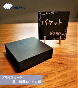 プライス カード 高級の人気商品 通販 価格比較 価格 Com プライス カード 高級の人気商品 通販 価格比較 価格 Com