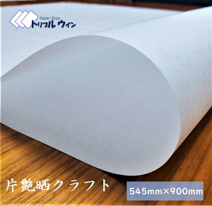 梱包 緩衝材 紙 文房具 文具の人気商品 通販 価格比較 価格 Com 梱包 緩衝材 紙 文房具 文具の人気商品 通販 価格比較 価格 Com