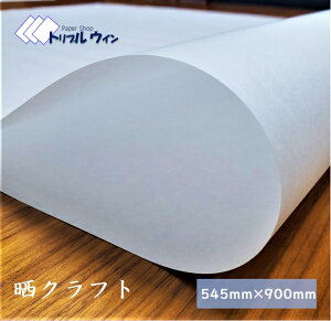 �N�N���t�g���@�y30���z70g or 80g�@�y545×900�z�p�r�F�e�����@��@����@���@����@�傫������@�傫�ȕ���@�傫���@�ی�@�ی�p�@���i�ی�@�ɏՍ�