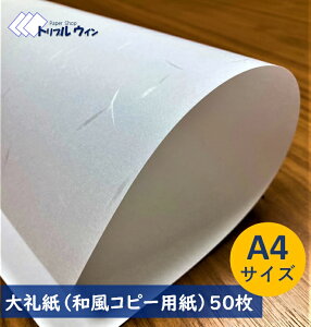 玆 a Rs[p a A4 50 75.6g v^[Ŏyɕ͋Ĉ莆⃁j[쐬ł܂B