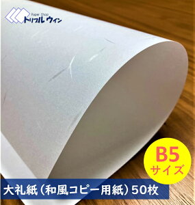 玆 a Rs[p a B5 50 75.6g v^[Ŏyɕ͋Ĉ莆⃁j[쐬ł܂B