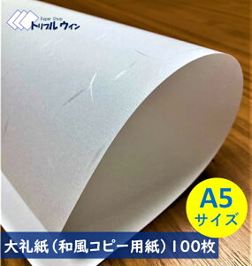 玆 a Rs[p a A5 100 75.6g v^[Ŏyɕ͋Ĉ莆⃁j[쐬ł܂B