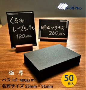 vCXJ[h pXRF hTCY55mm×91mm 50 400g@m2 lZZ344kg F㎿̒⊯nKLɔׁA2{݂̌܂BJ[h J[h lD 䎆
