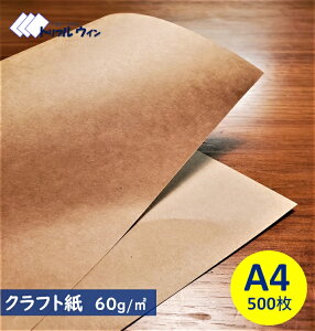 SiP10{Ntg A4 60g 500 ngZ65kg@݂͈ʓIȃRs[px߂łB