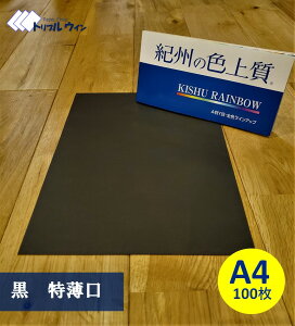 SiP10{IB̐F㎿@@yz@A4@@100