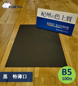 SiP10{IB̐F㎿@@yz@B5@@100