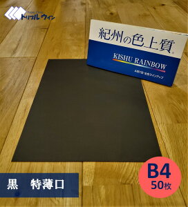 IB̐F㎿@yzB4@@50@GRzI͎Ԏwsł