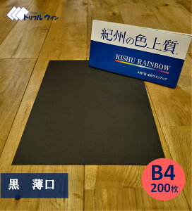 IB̐F㎿@yzB4@@200@GRzI͎Ԏwsł