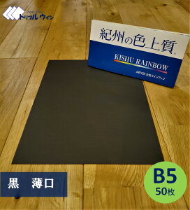 IB̐F㎿@@yz@B5@@50