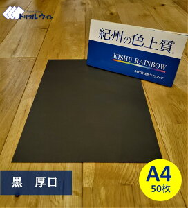 IB̐F㎿@@yz@A4@@50