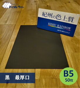 SiP10{IB̐F㎿@@yz@B5@Ō@50