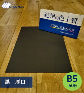 SiP10{IB̐F㎿@yz@B5@@50@Fp@J[@̓[ւI@IB̐F㎿@@F㎿@F@@@@ubN@^