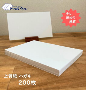 SiP10{nKLp n 100mm×148mm 200@㎿135kggpĂ܂B͂߂łBev^[łgp܂B