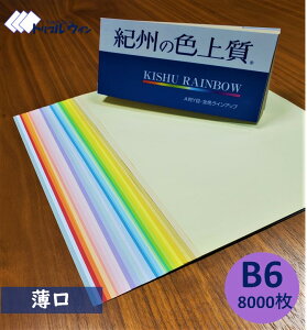 SiP10{IB̐F㎿@@@B6@@8000@31FI\