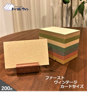 �t�@�[�X�g���B���e�[�W�@200�� �J�[�h�T�C�Y �v���C�X�J�[�h�@���h�T�C�Y55mm×91mm or 70mm×100mm �l�Z�����Z206kg �����n�K�L�����������肵�����݂�����܂��B���T�C�Y�A�J���[��I�����ĉ�