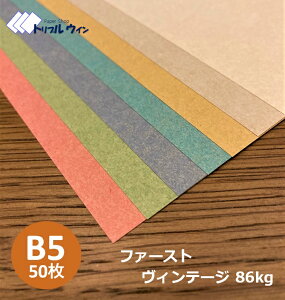 t@[XgBe[W B5TCY 182mm×257mm 50 lZZ86kg ʓIȃRs[p肵݂܂B͋Ĉ郁j[`V̍쐻ɍœKłBJ[I