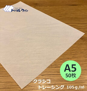 NVR g[VOy[p[ 105g A5 50 lXȗprɂg锼IȗpłBRs[p߂łBg[VO 