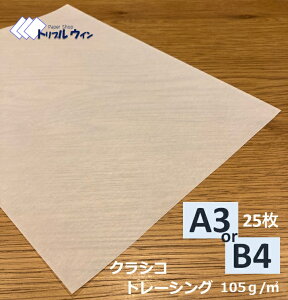 NVR g[VOy[p[ 105g A3 or B4 25 lXȗprɂg锼IȗpłBRs[p߂łBA3B4ǂ炩IщBg[VO @@G
