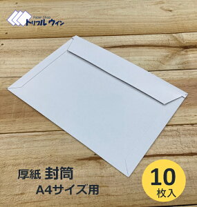   rWlXobO 240mm×330mm A4 TCYp 10 肵̌łBނ⏤i̔ɁB֗ȃe[vtB߂₷10łB