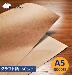 Ntg A5 60g 3,000 ngZ65kg@݂͈ʓIȃRs[px߂łB