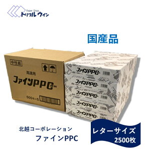 Rs[p ^[TCYi216×279jt@CPPC 2500i500×5jY@GRzł̔zׁ̈AԎwsł