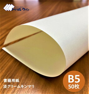 WN[L} B5 50 84.3g lZZ72kg@WN[F̂ǂ͋ĈpłBʓIȃRs[p݂܂B Зp ɖ{ p