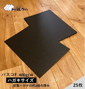 SiP10{pXRF 400g@m2yznKLTCY 100mm×148mm 25 nKL̖2{݂̌łB|bvvCXJ[hAANZT[̑䎆H쓙ɁB