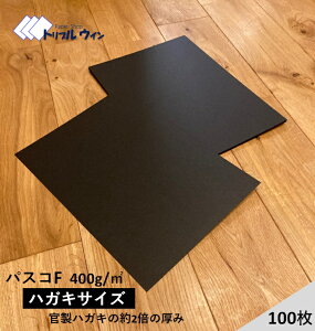 SiP10{pXRF 400g@m2yznKLTCY 100mm×148mm 100 nKL̖2{݂̌łB|bvvCXJ[hAANZT[̑䎆H쓙ɁB