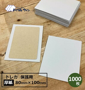  80mm×100mmTCY 1,000 ݂͖0.6mm g[fBOJ[h𔭑ۂɕ֗łBJ[͕\AO[łBgJ J[h J[hQ[ ʔ 