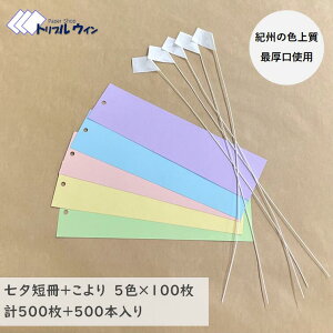 [ [ [Z{tZbg e5F×100 Z500{500{ 200mm×50mm TCY5mm F㎿gp [ Z t  [܂ t   s 