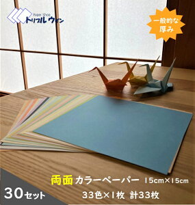 ʃJ[y[p[ 15cm×15cm 33F×1 v33y30Zbgz @F㎿ gpč쐻Ă܂ʂ̃J[y[p[łB